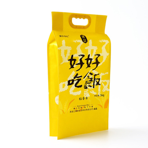 真（zhēn）空包裝袋（dài）