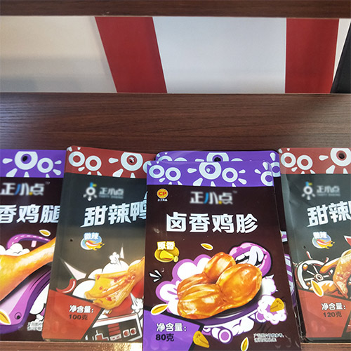 客（kè）戶案例