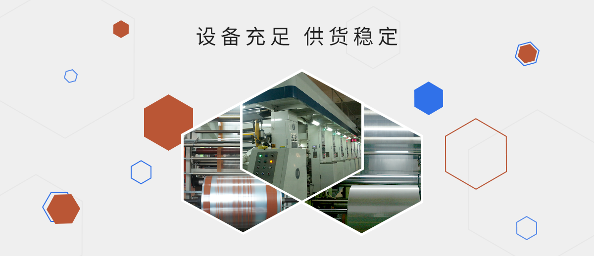 提供交期（qī）保障