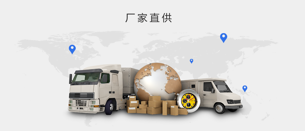 擁有運輸團（tuán）隊