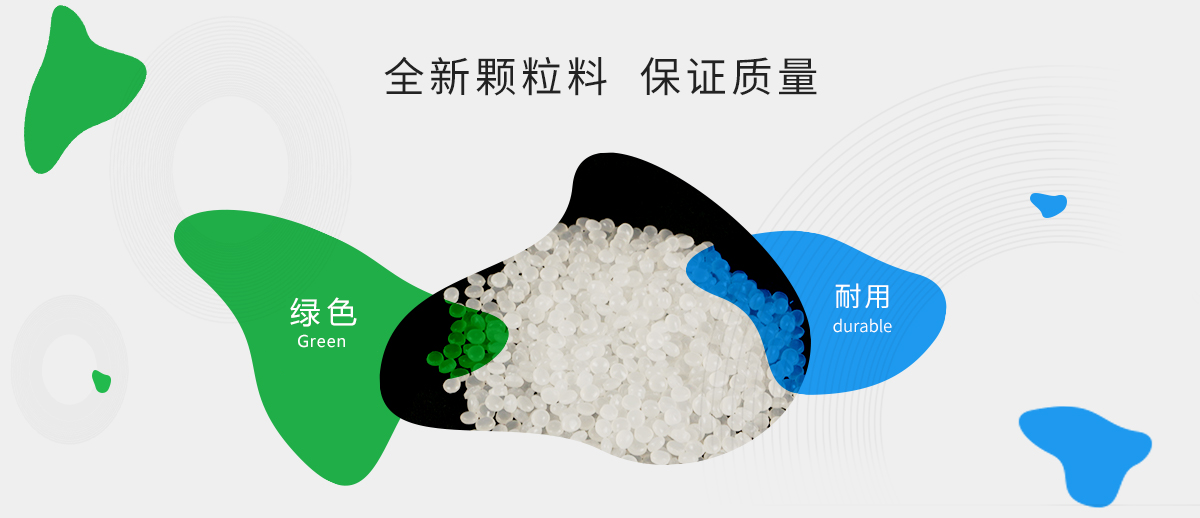 嚴格把控（kòng）質量