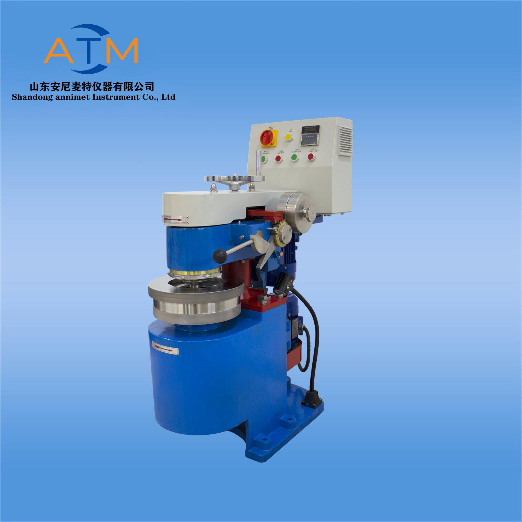 AT-PFI-1立式磨（mó）漿機