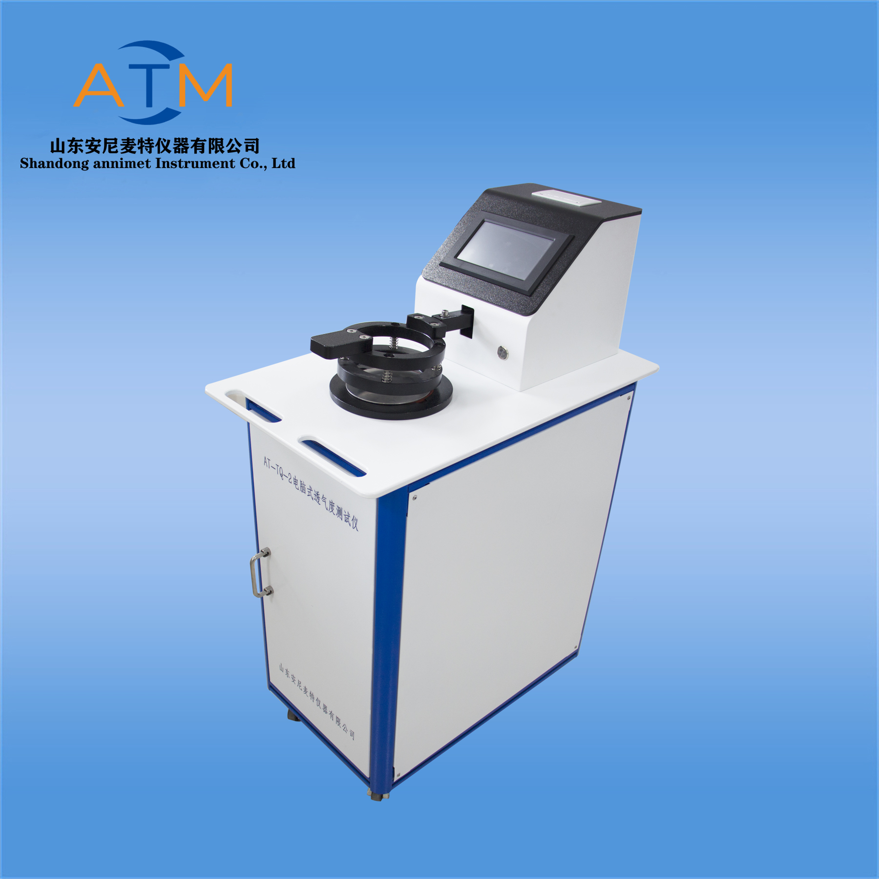 AT-LTQ濾紙（zhǐ）透氣量測試（shì）儀