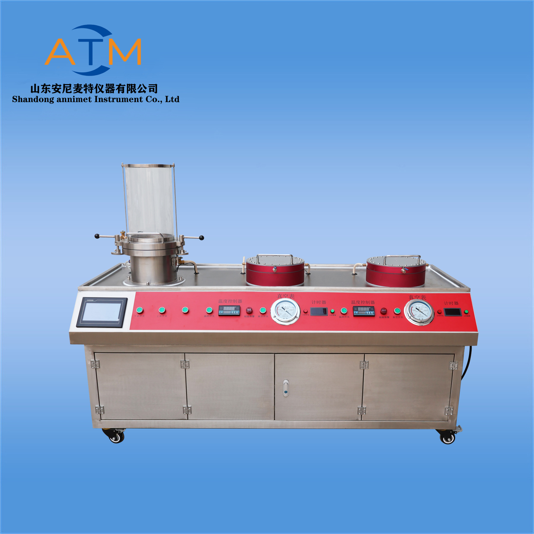 AT-CZ-3智（zhì）能型紙頁成型器