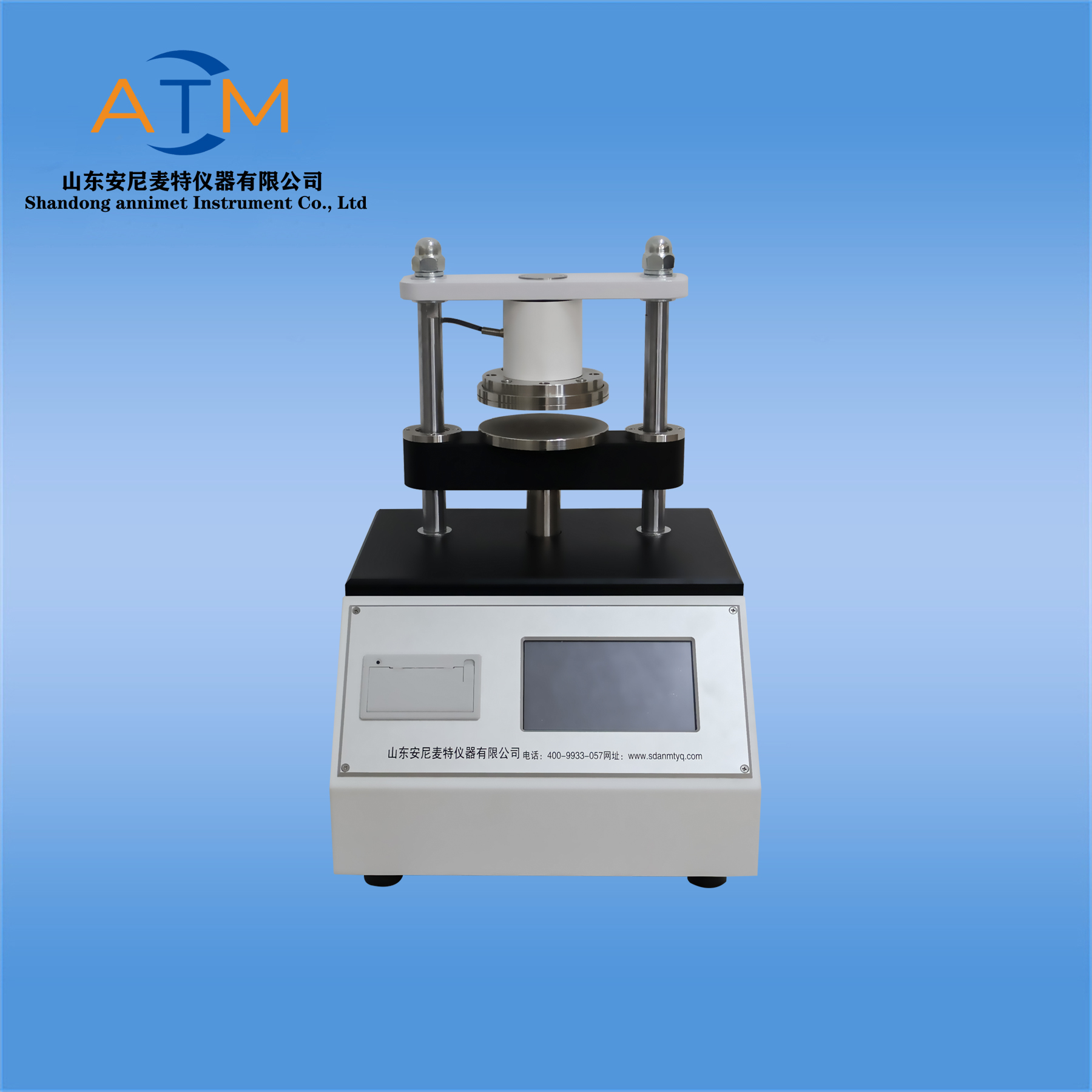 AT-HY-2觸摸（mō）屏智能型壓縮試驗儀