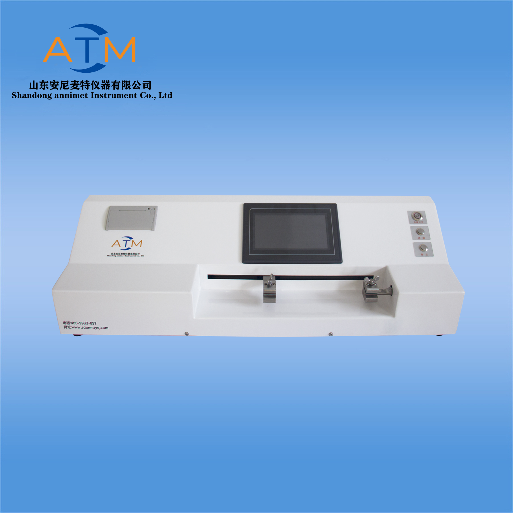 AT-ZL-W 智能型全自動紙張抗張強度測（cè）試儀