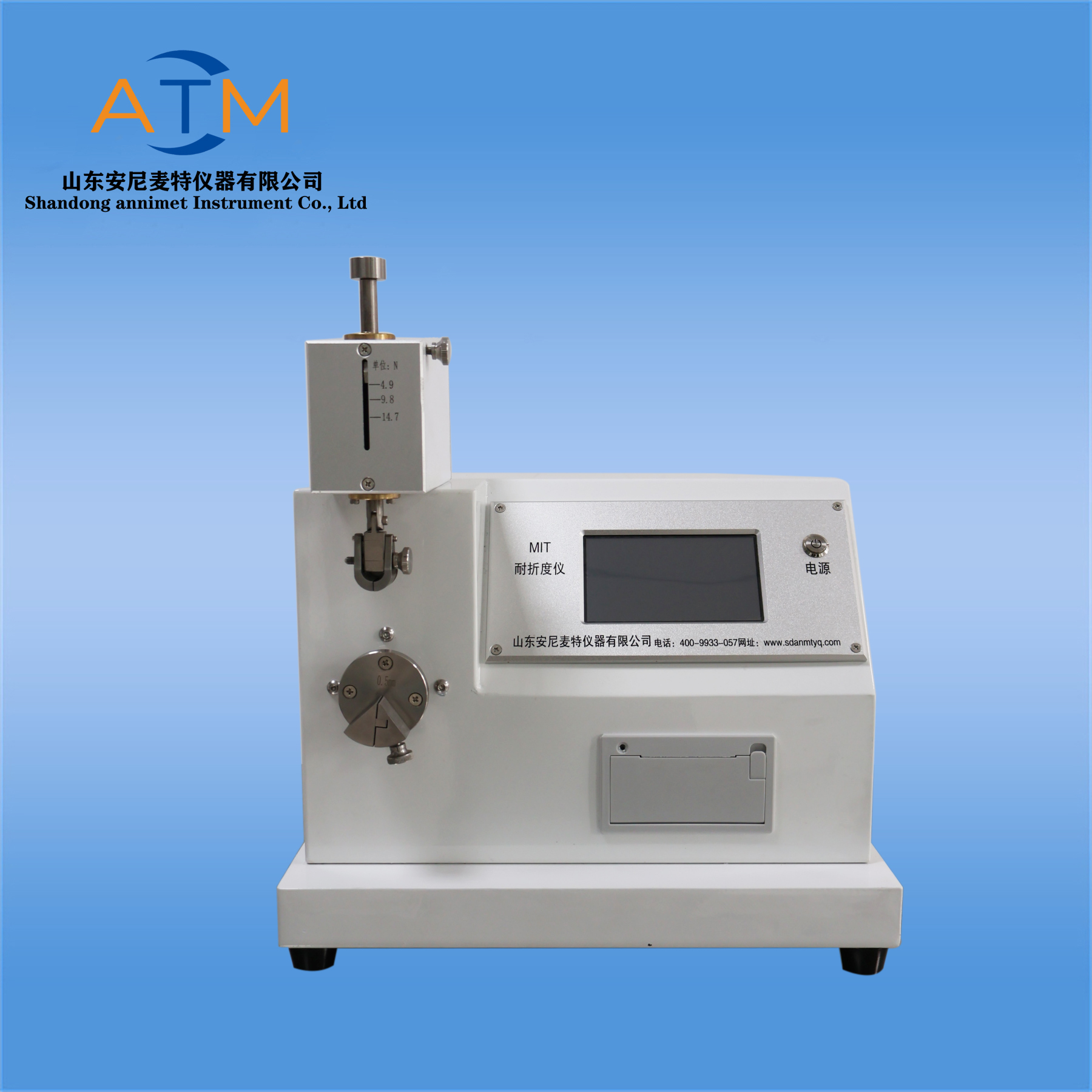 AT-NZ-1耐折度（dù）儀帶打印