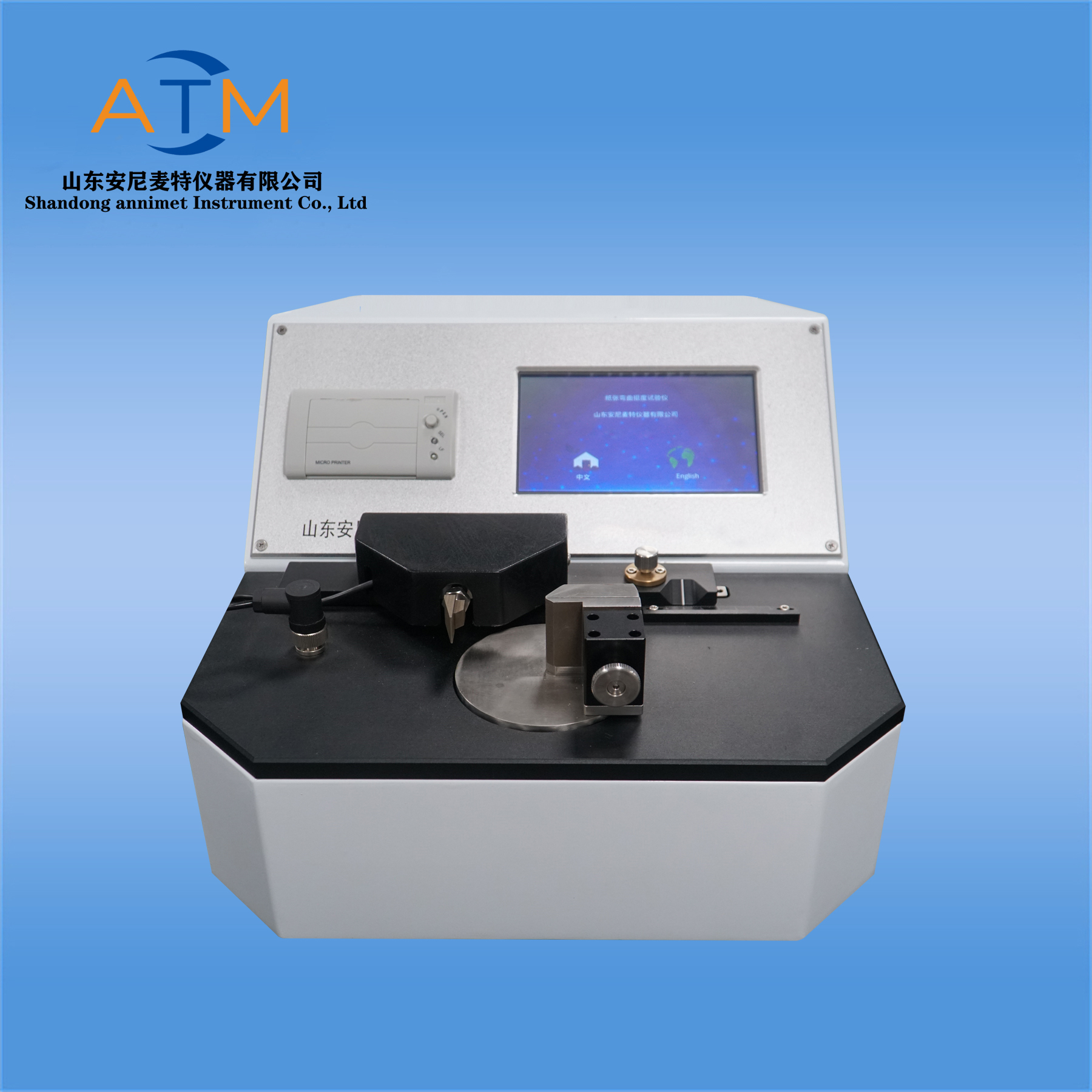 AT-STD數顯挺度測試儀