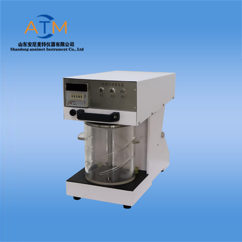 製漿造紙（zhǐ）紙漿疏（shū）解機