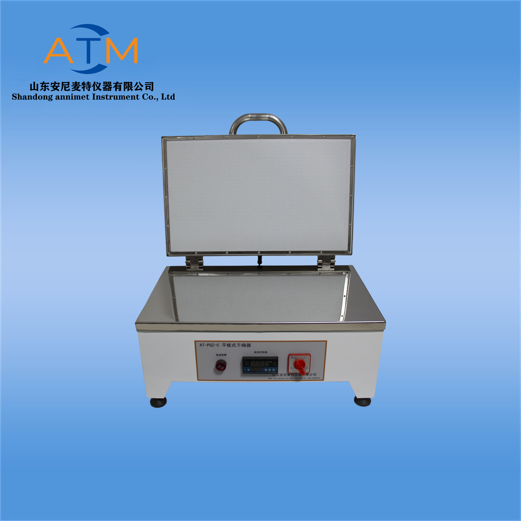 AT-PGQ-C平板式幹燥器