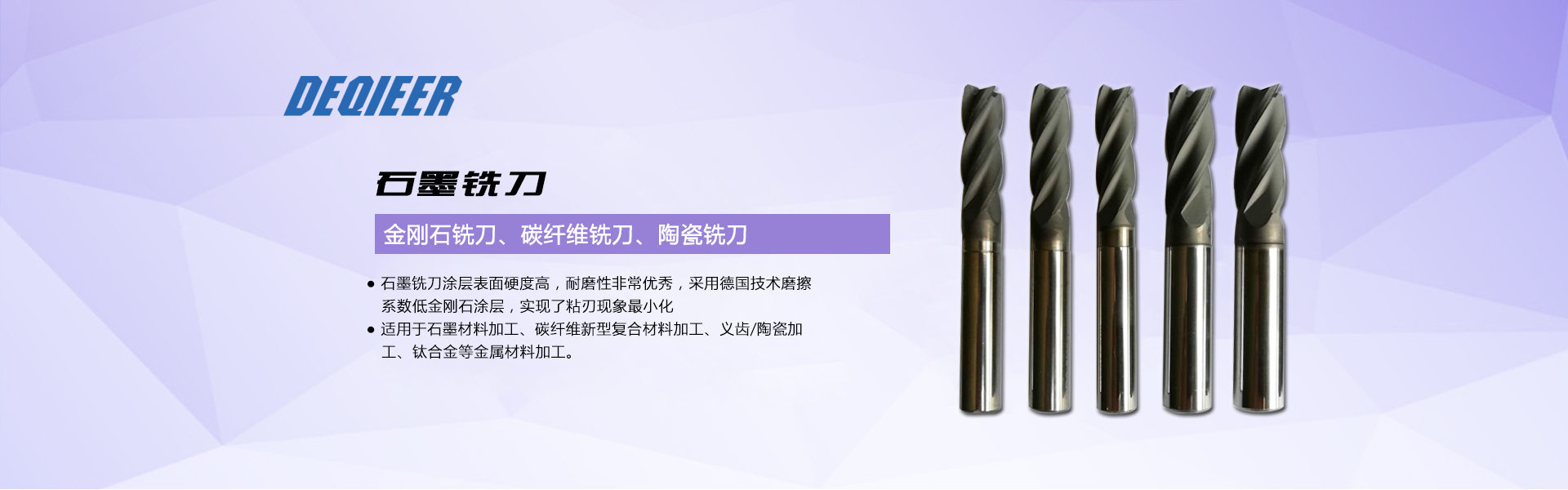 菠萝蜜影视