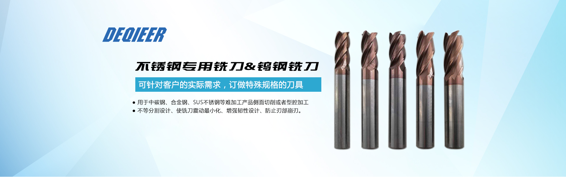 萬（wàn）勵佳產品